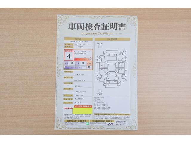 Daihatsu WAKE 2020