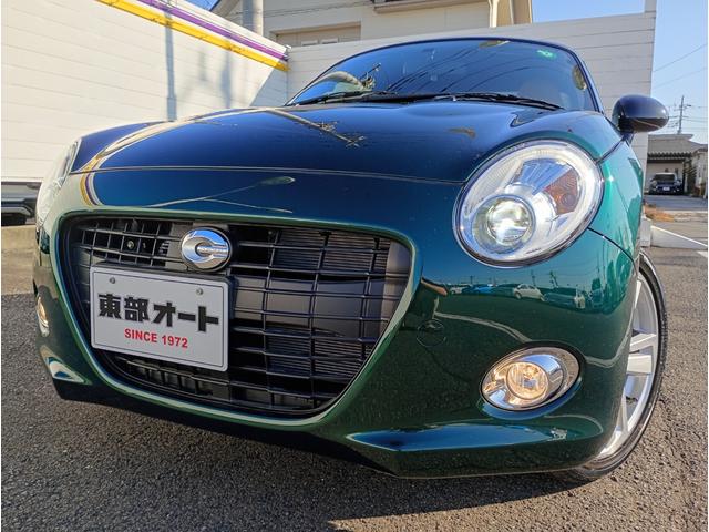 Daihatsu COPEN 2024