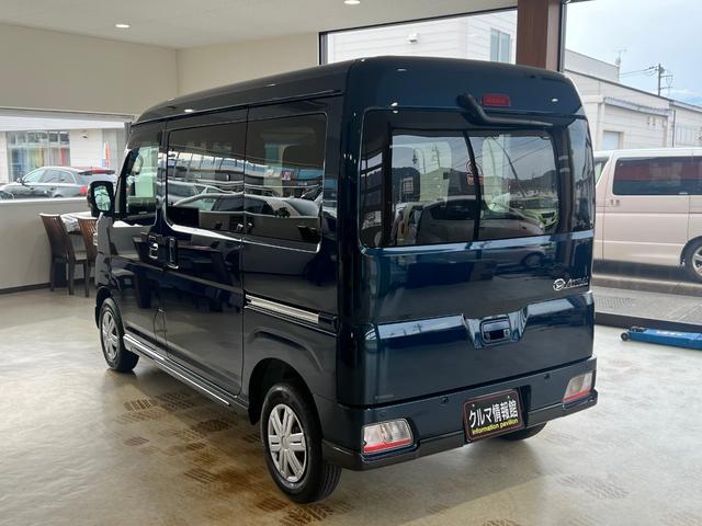 Daihatsu ATRAI 2023