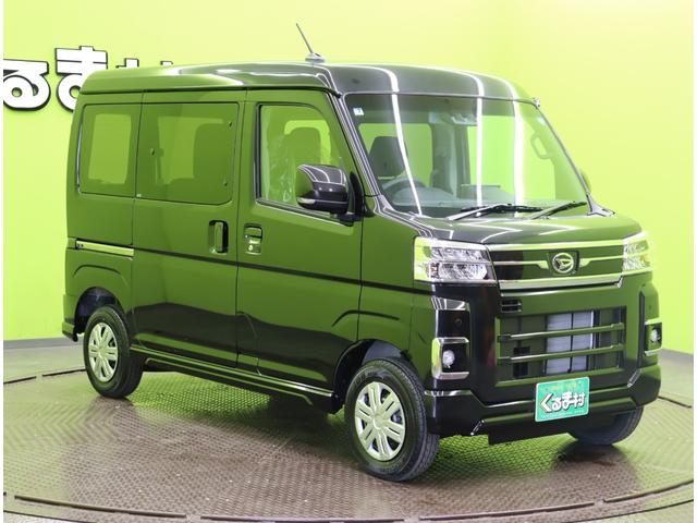 Daihatsu ATRAI 2026