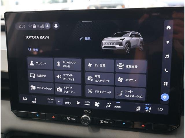 Toyota RAV4 2026