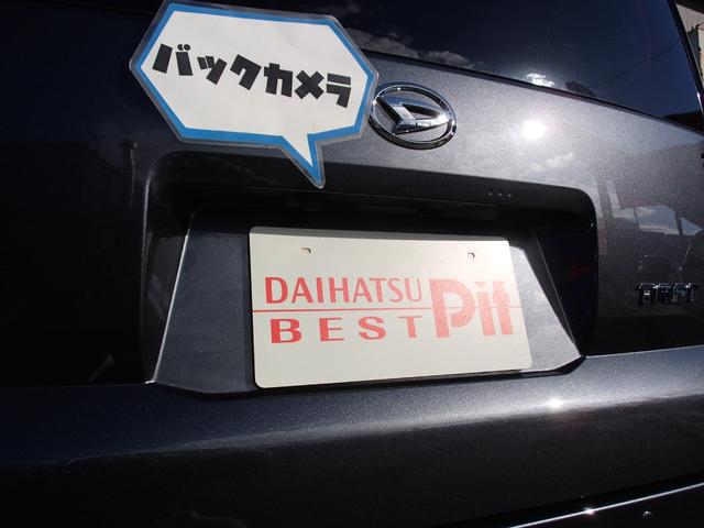 Daihatsu TAFT 2025