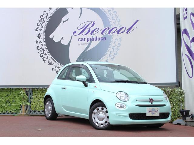 Fiat 500 2021