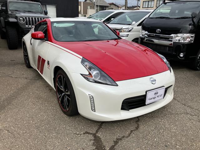 Nissan FAIRLADY Z 2020