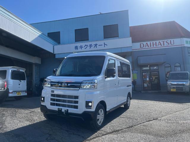 Daihatsu ATRAI 2026
