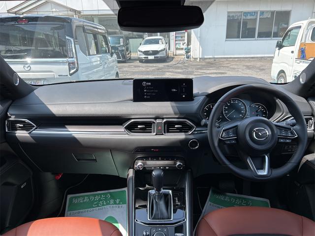 Mazda CX-5 2023