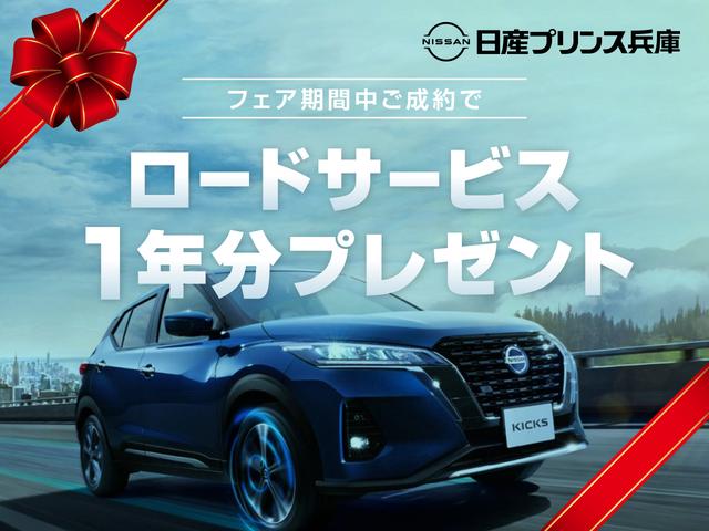 Nissan NV100 Clipper Rio 2018