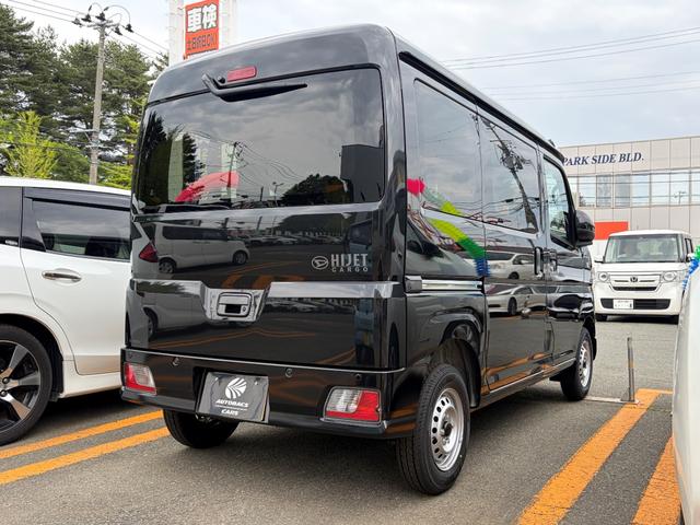 Daihatsu HIJET CARGO 2026