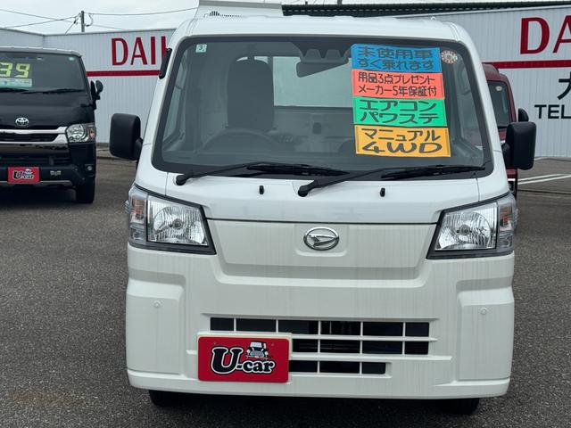 Daihatsu HIJET TRUCK 2025