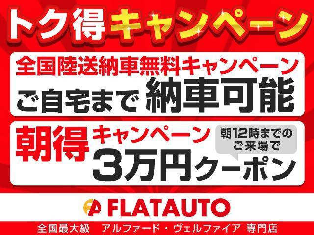 Toyota ALPHARD 2017