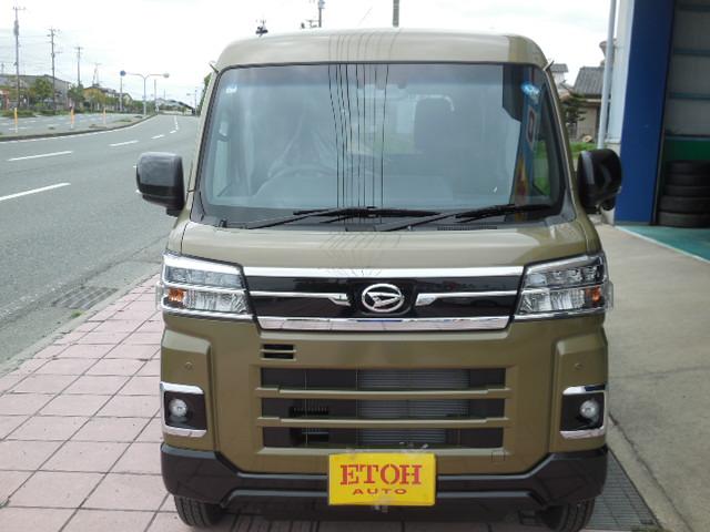 Daihatsu ATRAI 2026