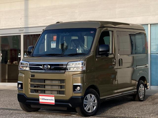 Daihatsu ATRAI 2023