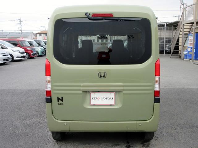 Honda N-VAN PLUS STYLE 2024