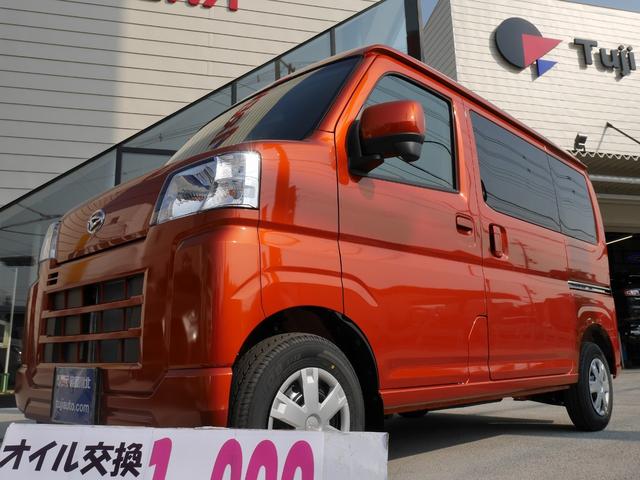 Daihatsu HIJET CARGO 2025