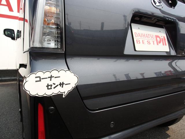 Daihatsu TANTO 2025