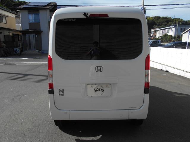Honda N-VAN 2022