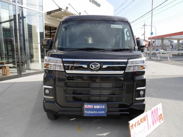 Daihatsu ATRAI 2024