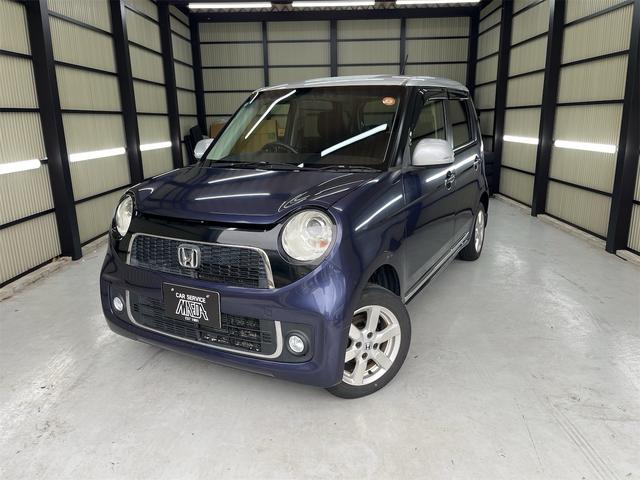 Honda N-ONE 2013