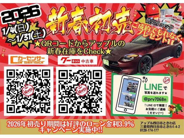 Mitsubishi TRITON 2024