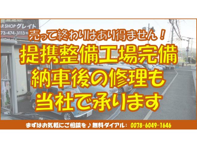 Nissan NV100 Clipper Van 2021