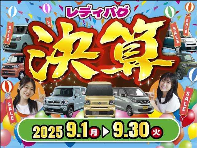 Honda N-BOX 2025