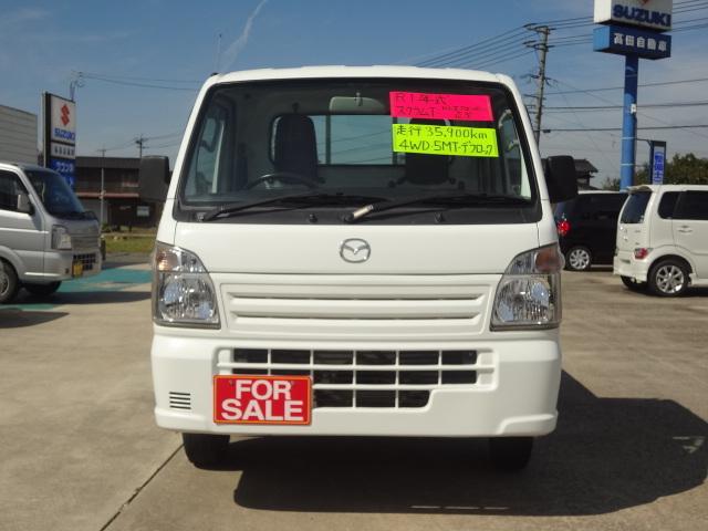 Mazda SCRUM TRUCK 2019