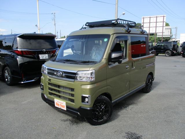 Daihatsu ATRAI 2024