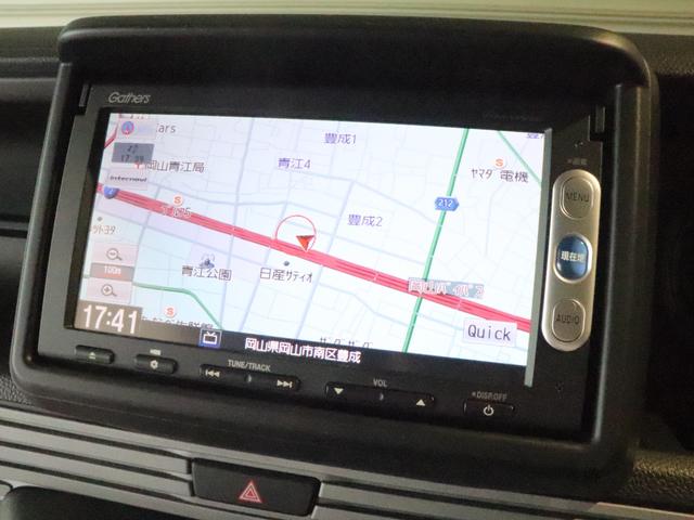 Honda N-VAN PLUS STYLE 2022