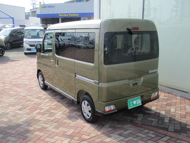 Daihatsu ATRAI 2025