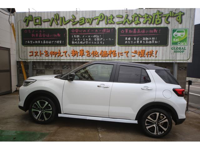 Daihatsu ROCKY 2025