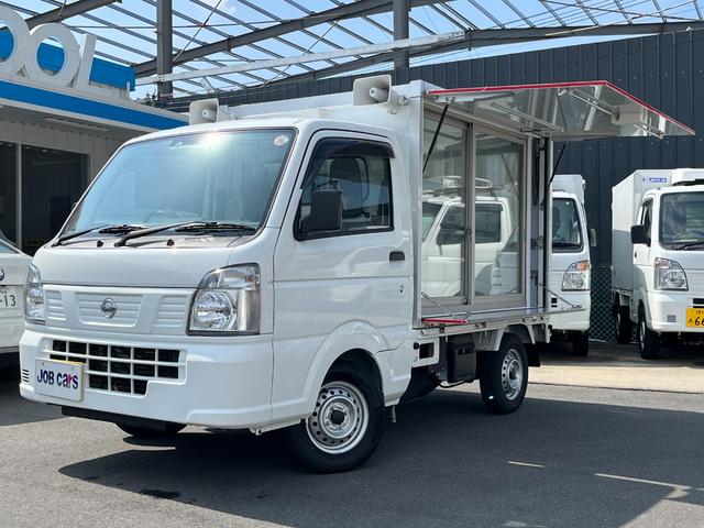 Nissan NT100CLIPPER TRUCK 2023