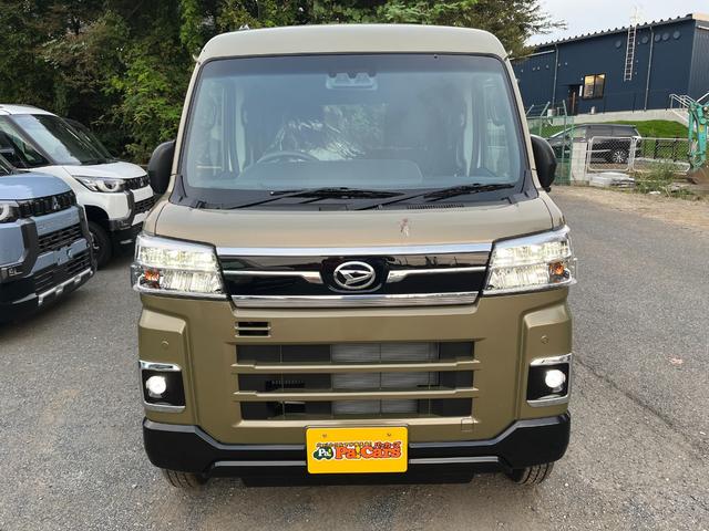 Daihatsu ATRAI 2025