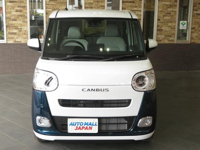 Daihatsu MOVE CANBUS 2024