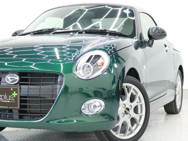Daihatsu COPEN 2022