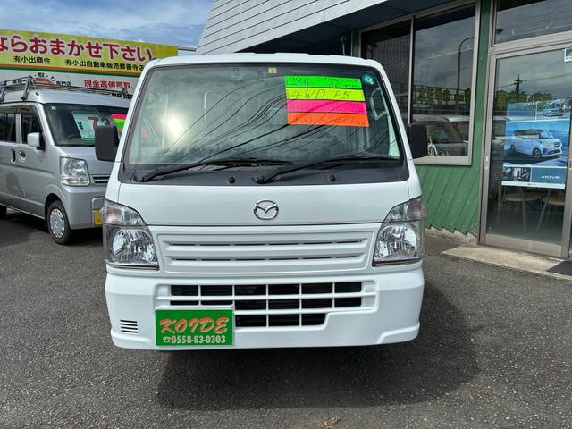 Mazda SCRUM TRUCK 2017