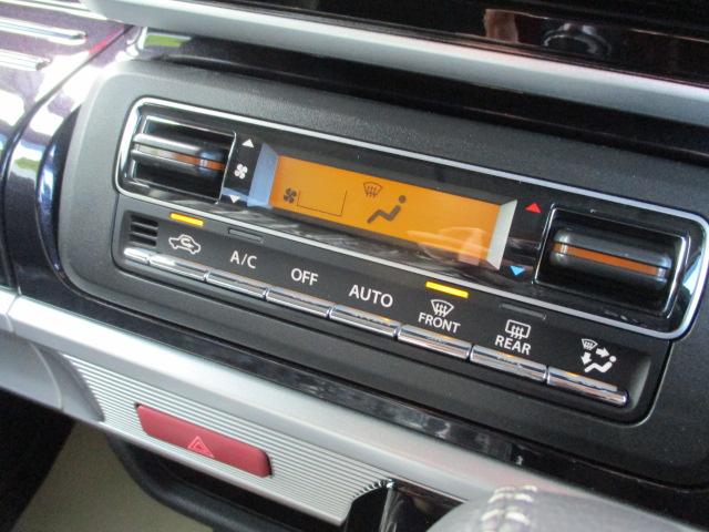 Mazda FLAIR WAGON CUSTOM STYEL 2022