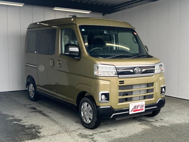 Daihatsu ATRAI 2025