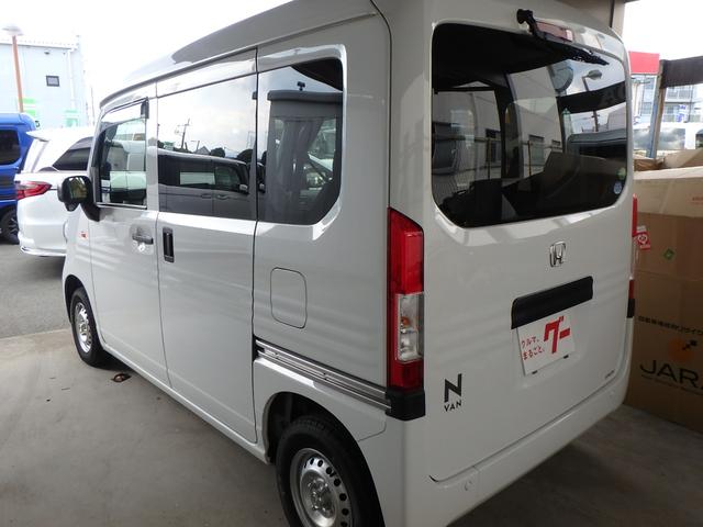 Honda N-VAN 2020