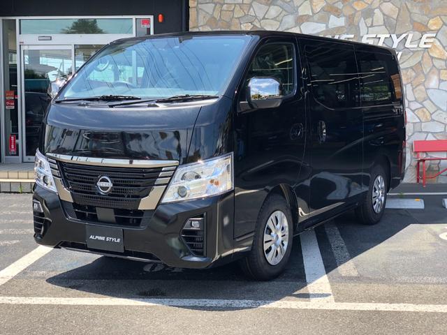 Nissan CARAVAN 2025