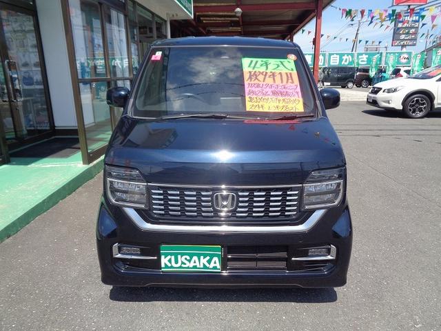 Honda N-WGN CUSTOM 2022