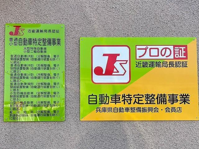 Other JAPAN OTHER 1994