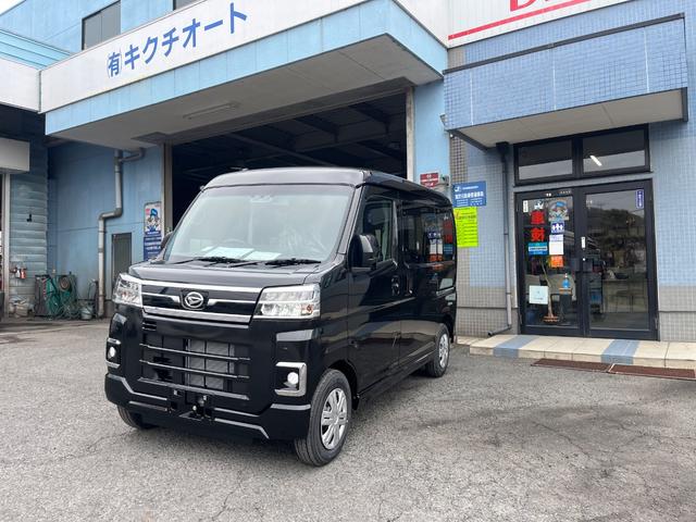 Daihatsu ATRAI 2026
