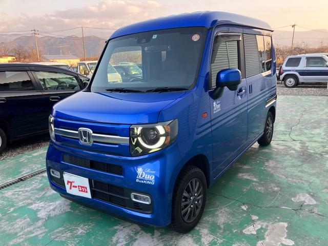 Honda N-VAN PLUS STYLE 2021