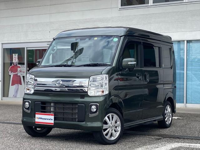Nissan NV100 Clipper Rio 2022