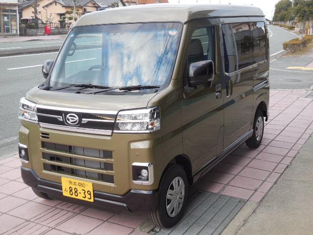 Daihatsu ATRAI 2026
