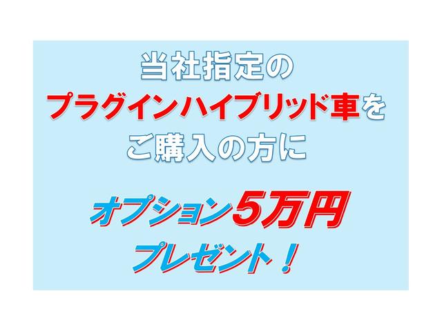 Mitsubishi OUTLANDER PHEV 2024