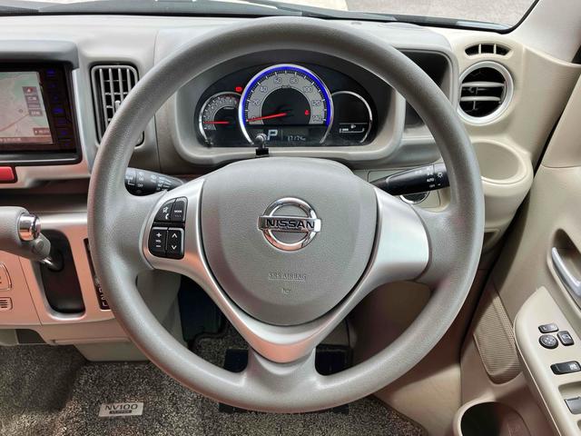 Nissan NV100 Clipper Rio 2020