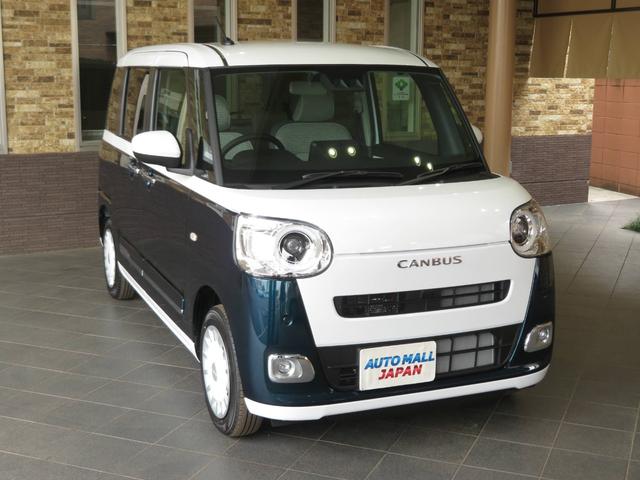 Daihatsu MOVE CANBUS 2024