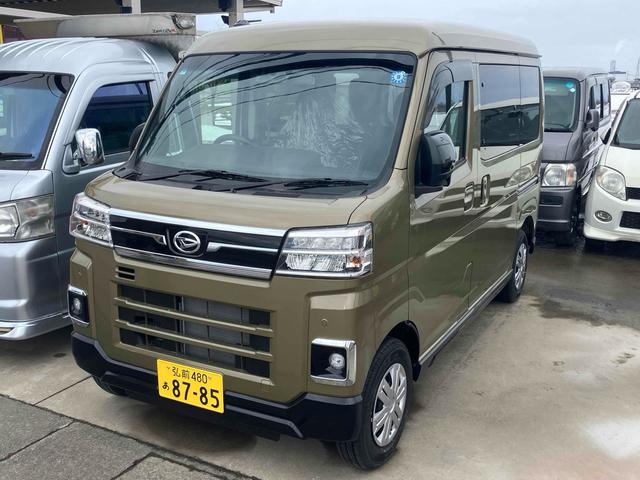 Daihatsu ATRAI 2026