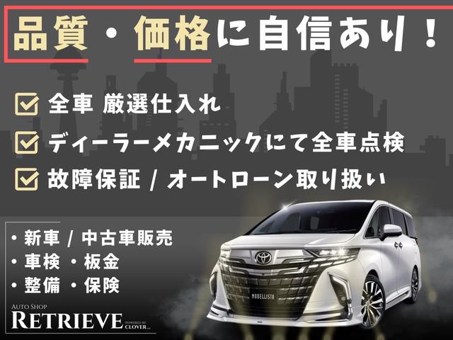 Honda N-VAN PLUS STYLE 2022